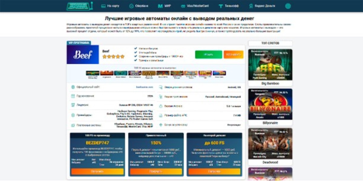 Выигрывай на автоматах: играй онлайн с выводом